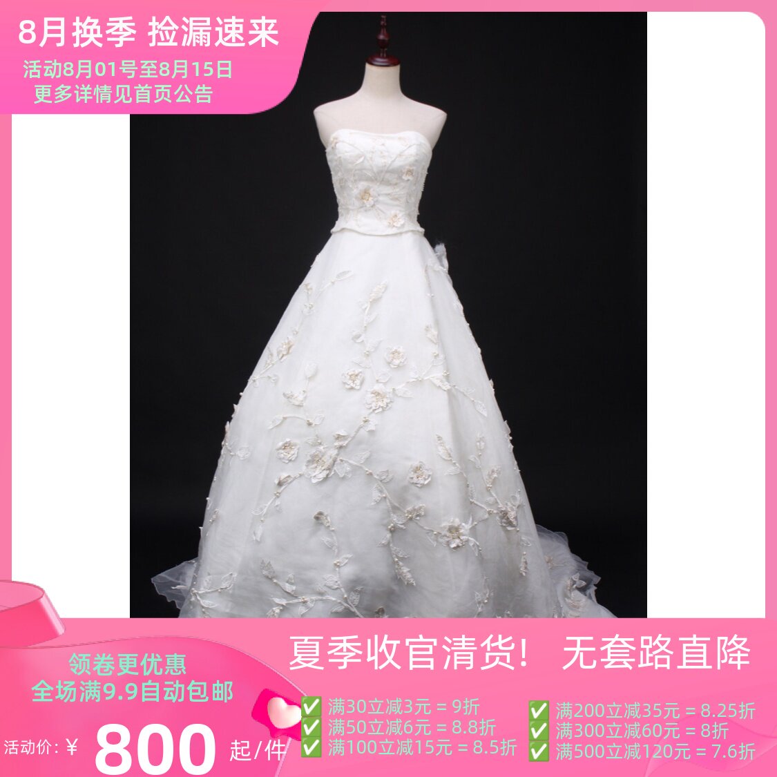 LF12-00218古着vintage甜美风复古婚纱礼服大拖尾宴会演出晚装