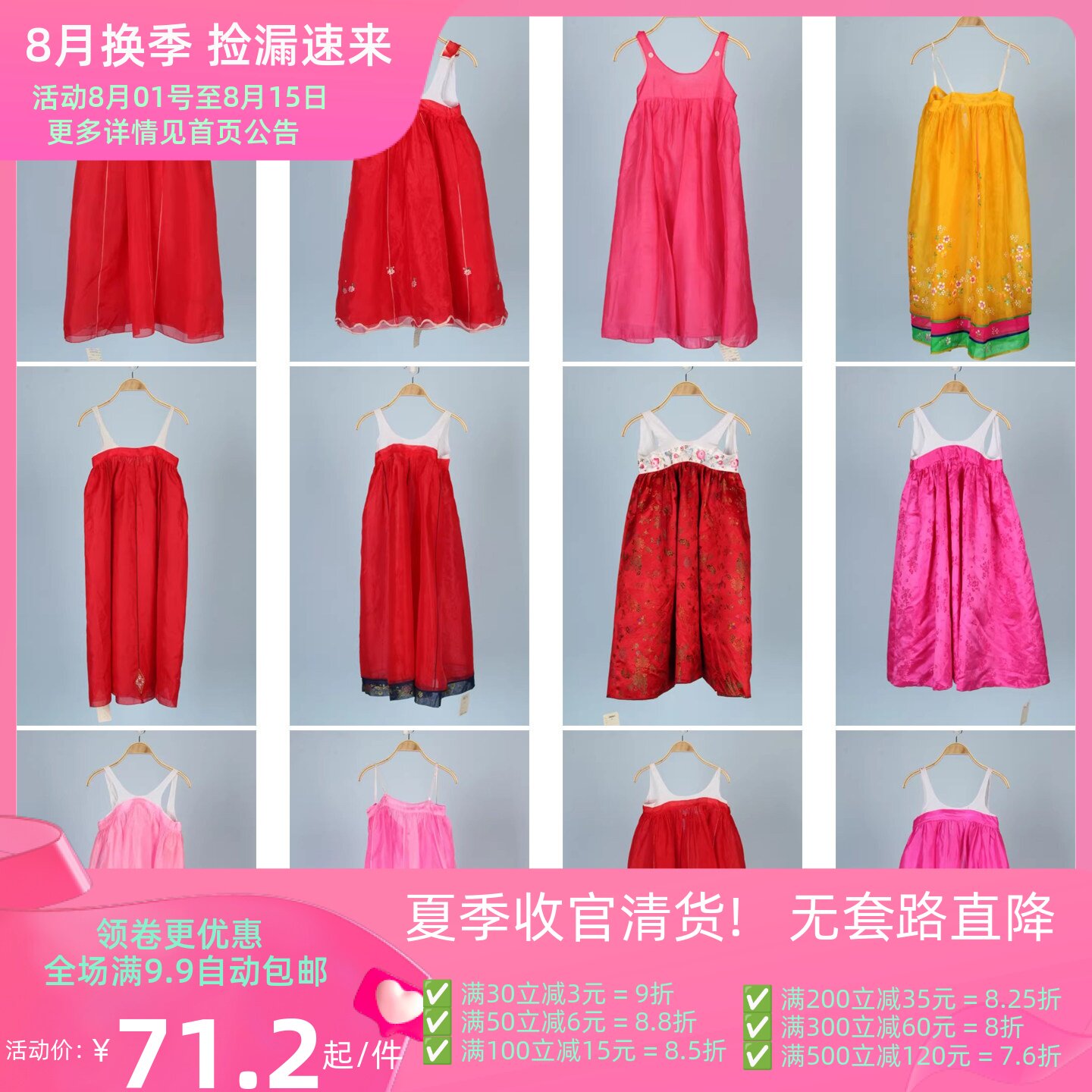 vintage古着复古韩国传统民族服装学生刺绣印花长裙朝鲜韩服17-42