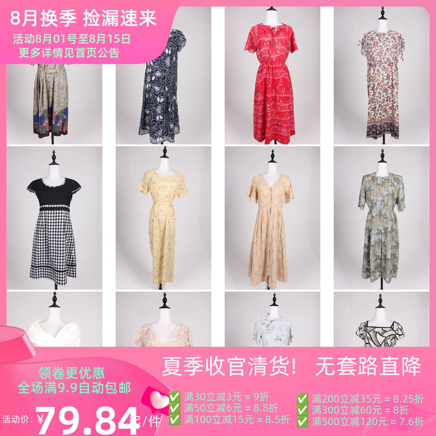 LK59古着vintage日系复古风港风文艺百搭中古中长款短袖连衣裙夏