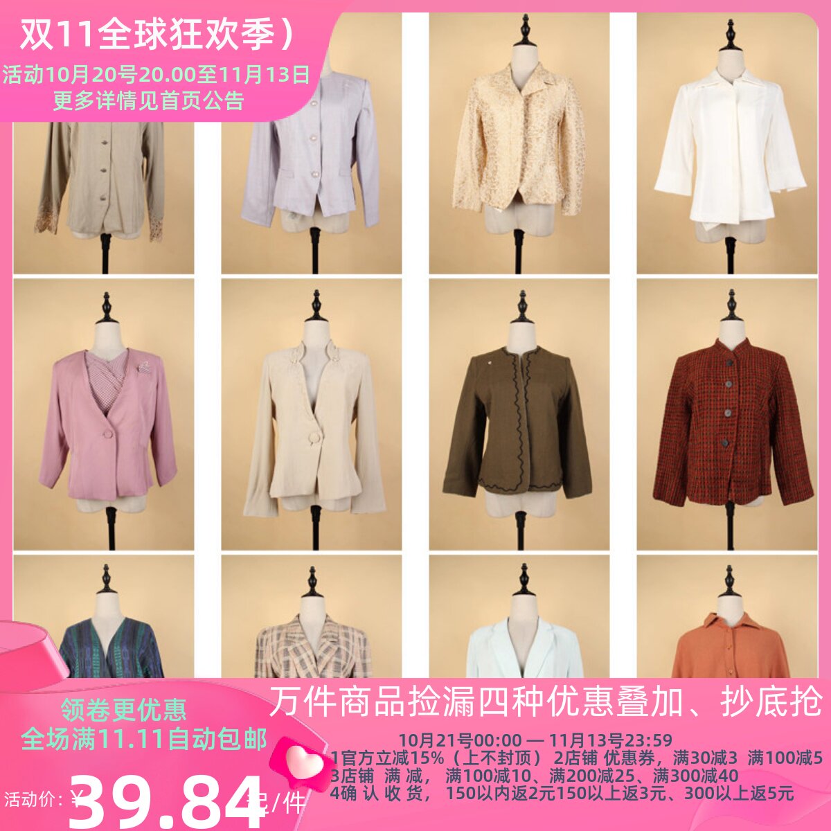 WT73古着vintage日系女装春秋港风复古风西装休闲外套上衣