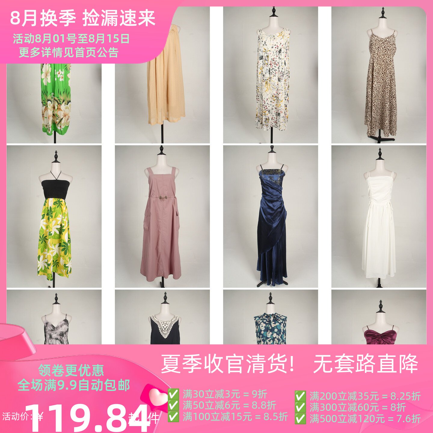 LK138古着vintage日系中古春秋复古风轻熟女装无袖中长款连衣裙女