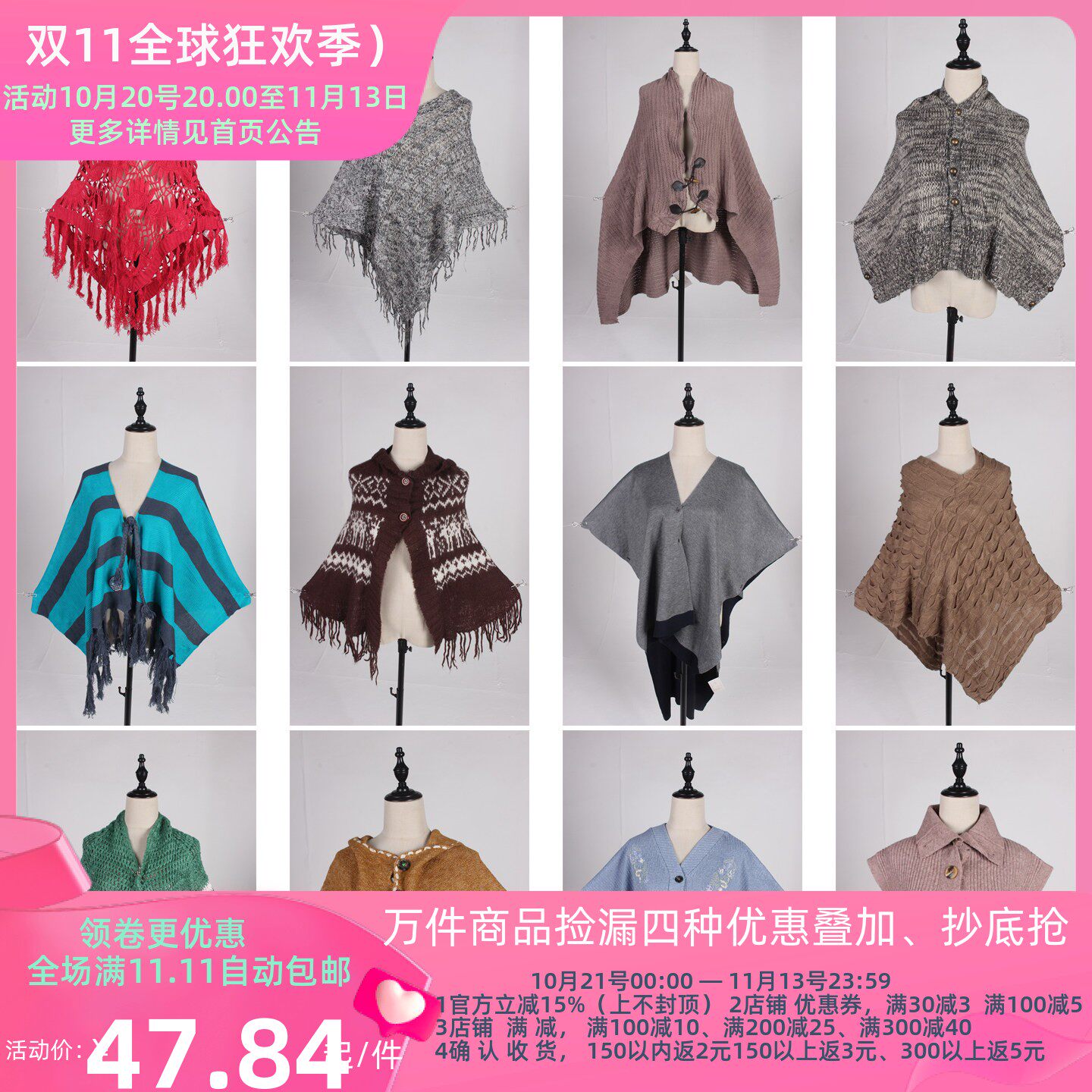 DA421古着vintage日系简约休闲百搭韩系针织毛线春秋披肩斗篷女
