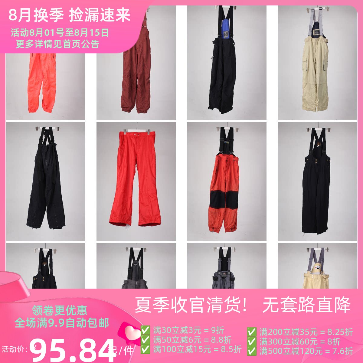 HX16古着vintage冬季户外防风保暖男女式运动风背带裤滑雪裤