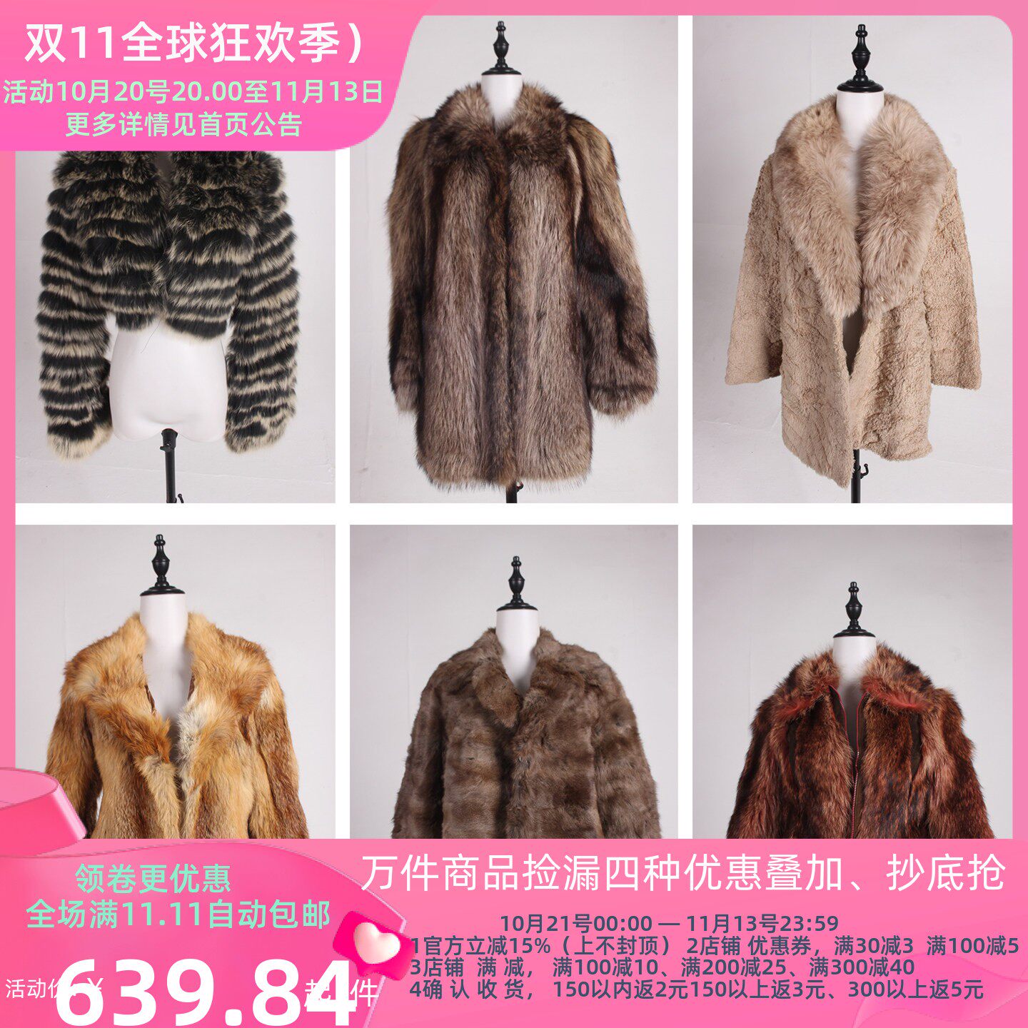 TM584古着vintage秋冬季户外保暖真皮草厚外套女