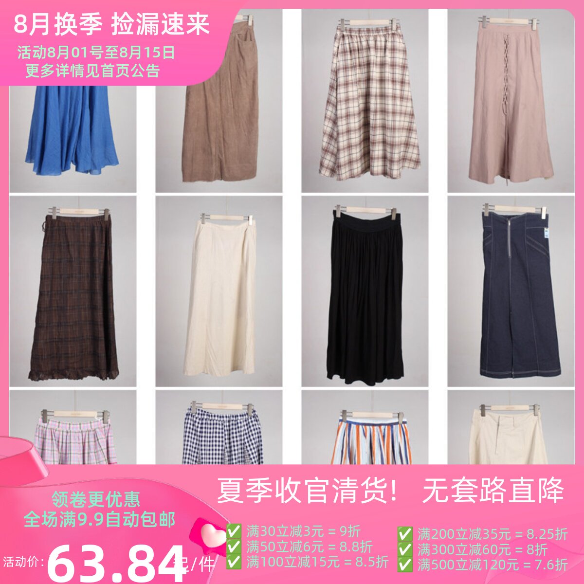 BK626古着vintage夏季日制森系文艺复古风中长款半身裙