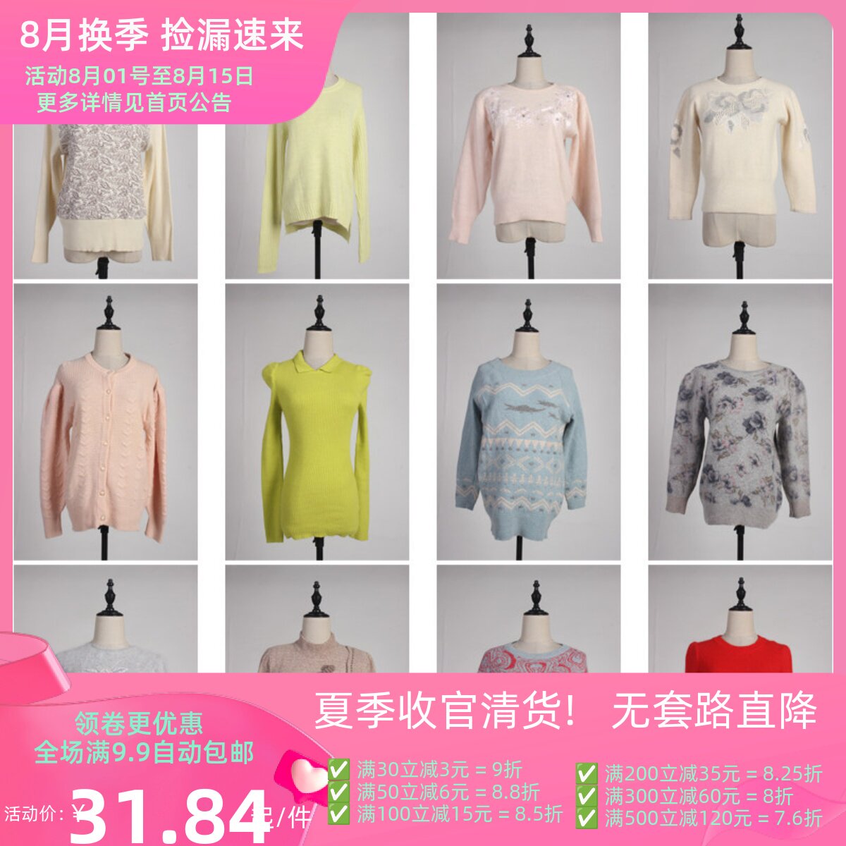 MY109古着vintage中古女装日系秋冬圆领套头毛衣