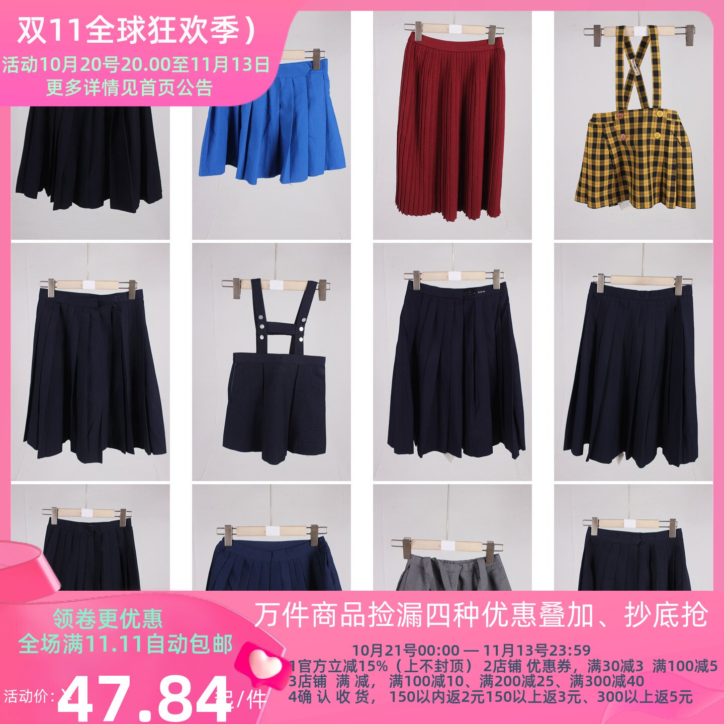 BK914古着vintage日制春夏文艺学院风甜美风少女款百褶短裙中裙