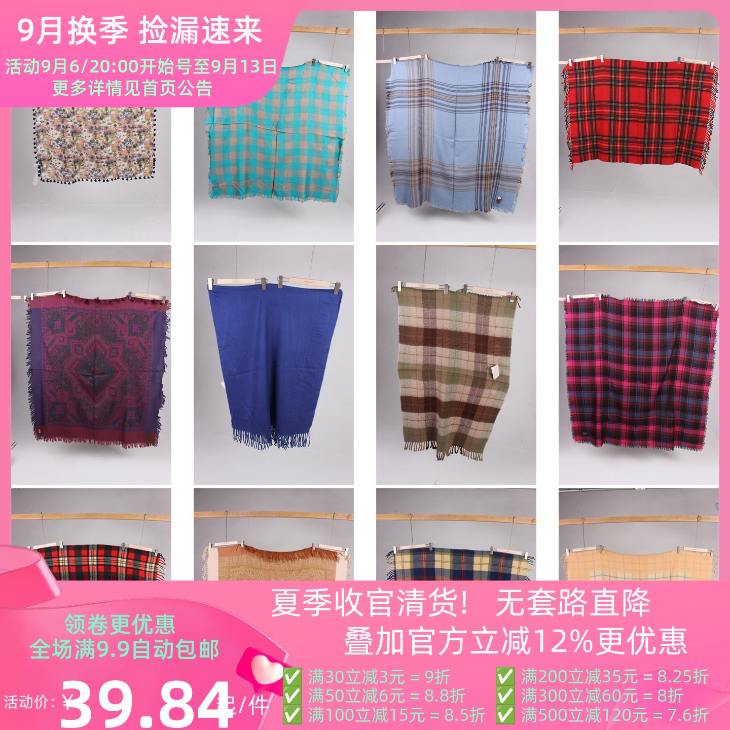 WJ432古着vintage日系秋冬中古法式浪漫旅行街拍披肩大长围巾女
