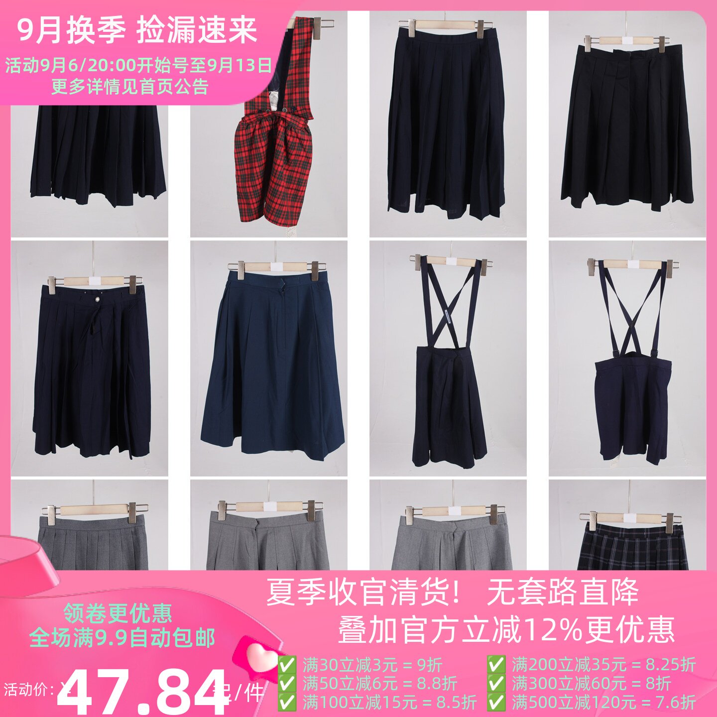 BK916古着vintage日系格子百褶学院风年轻款欧美街拍中长款半身裙