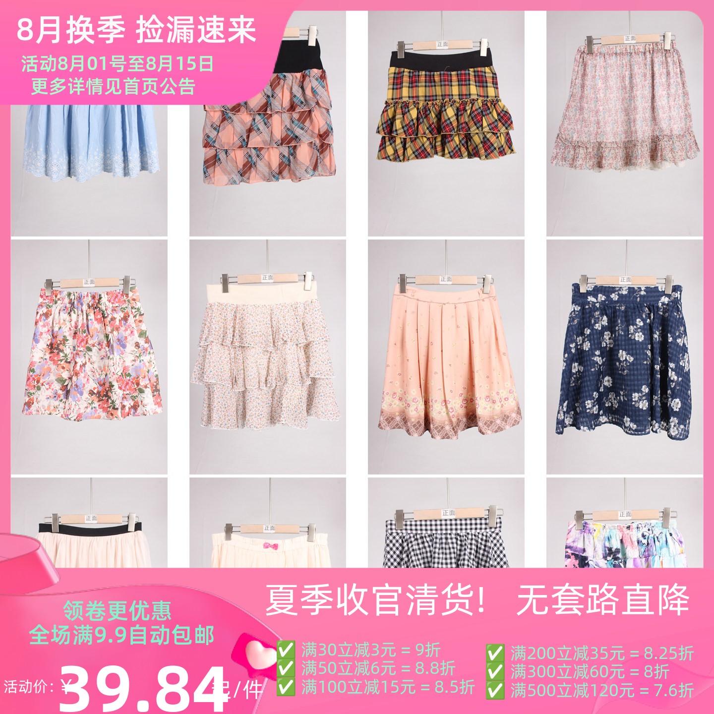 BK1013古着vintage中古日系韩版小个子蛋糕裙可爱花边短裙半身裙