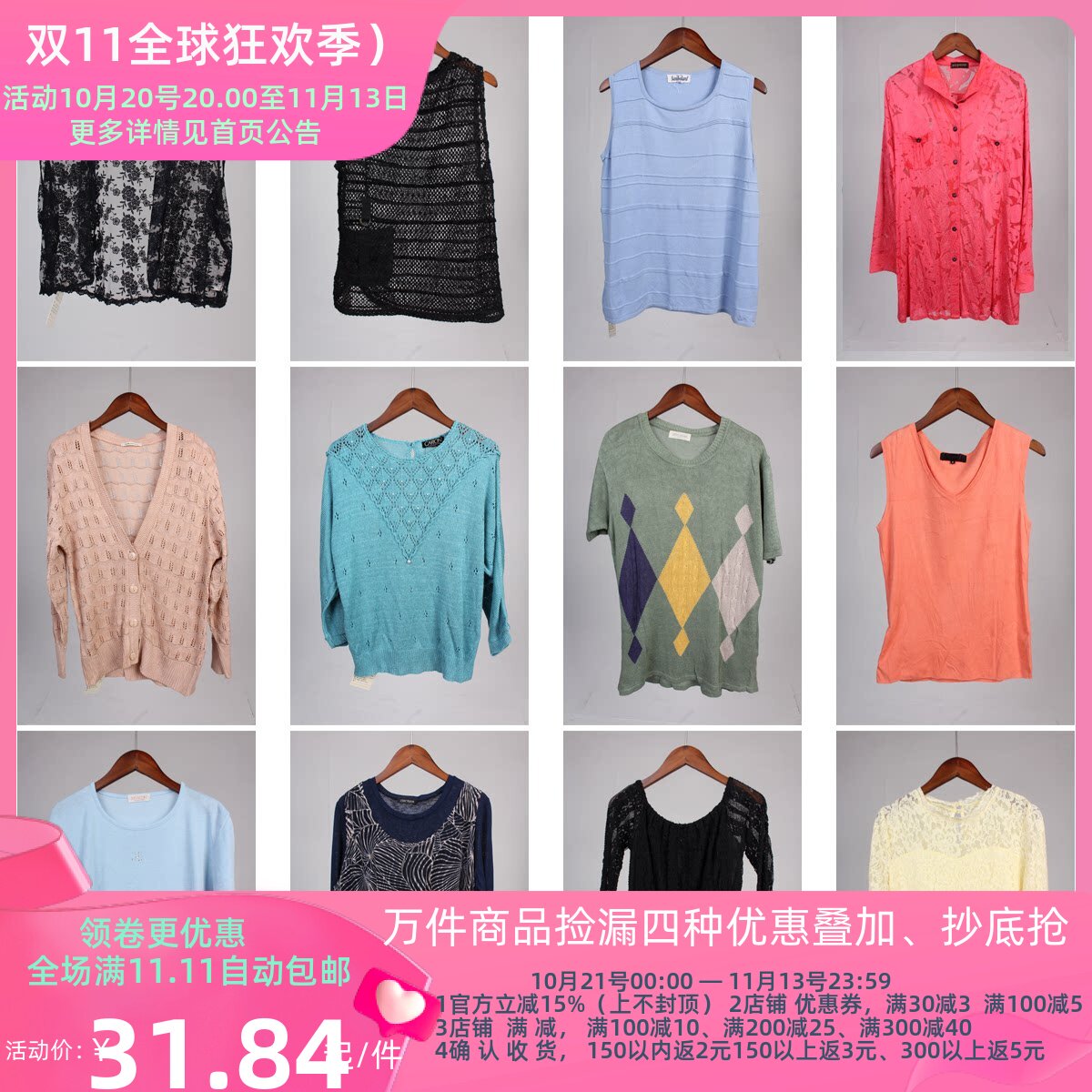 AK66古着vintage春夏中古日制韩系女装短款针织蕾丝钉珠花边上衣