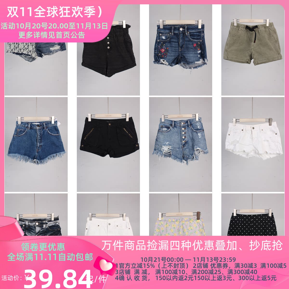 KZ68古着vintage日系夏季休闲牛仔简约日常女装百搭热裤短裤