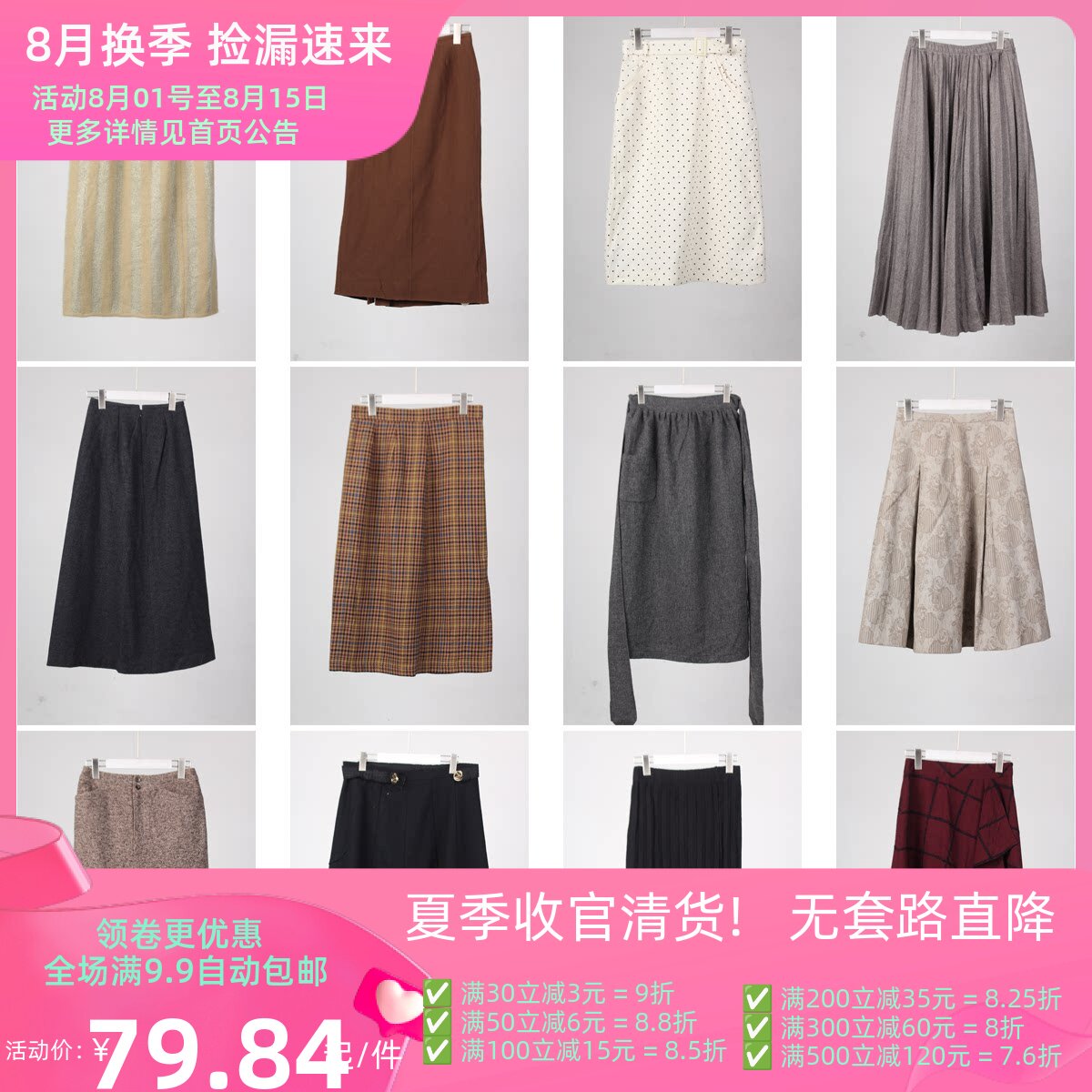 BK29古着复古vintage法式优雅女装轻熟风秋冬毛呢高腰半身裙