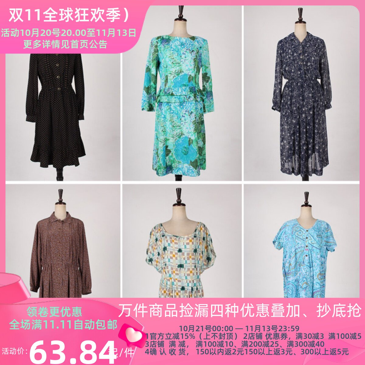 vintage古着日本制春夏中古设计款欧美风文艺复古中长连衣裙H656