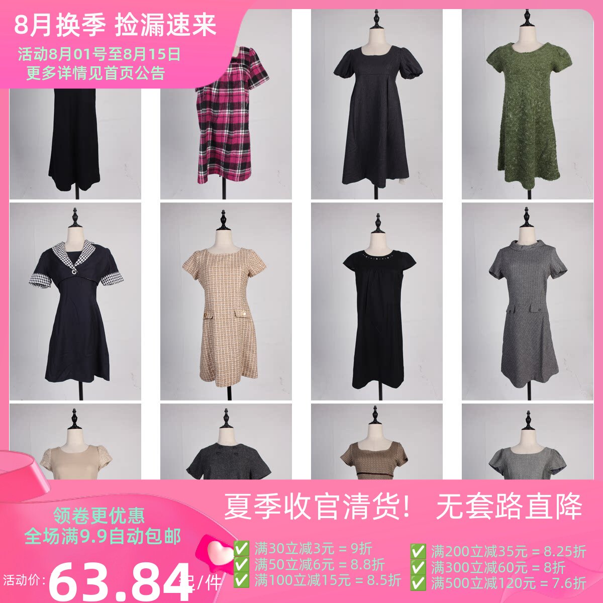 BX121古着vintage中古复古日系文艺简约秋冬毛呢短袖连衣裙
