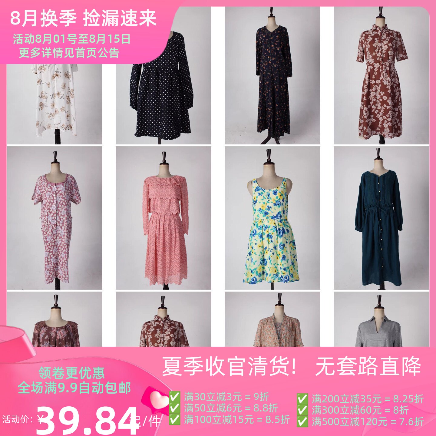 H946vintage古着日本制春夏中古简约日常百搭文艺风森系连衣裙