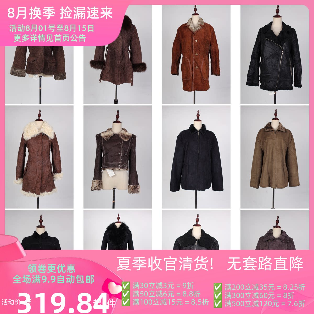 PT12古着vintage冬季保暖人造毛男女复古风中古外套