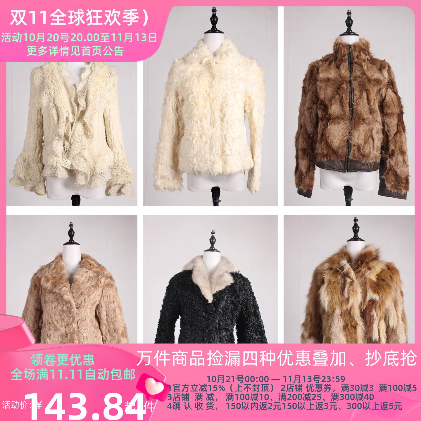 TM614古着vintage秋冬季户外保暖真皮草厚外套女