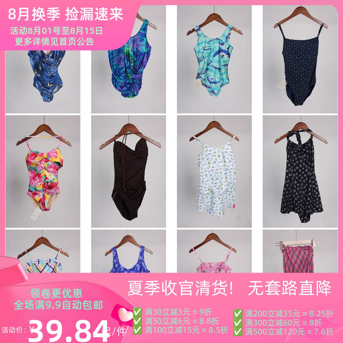 YW69古着vintage日系夏日海边沙滩度假游泳花色女装连体泳衣泳裤