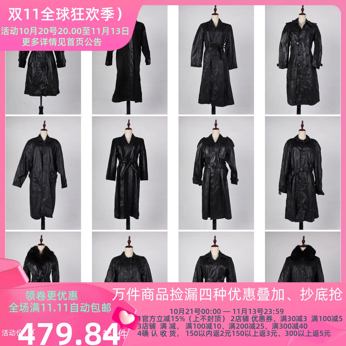 PP8古着秋冬vintage真皮女士复古风中长款大衣皮衣