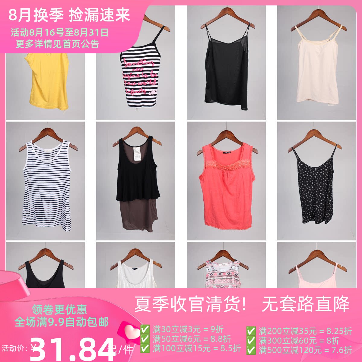 XT396古着vintage糖果色年轻款休闲百搭夏季无袖背心吊带上衣女