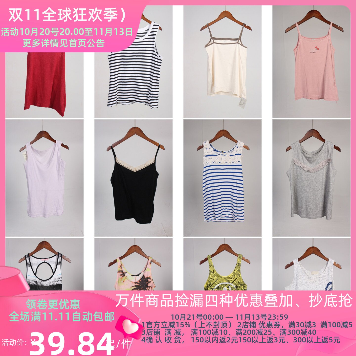 XT909古着vintage日系小个子甜美可爱女装条纹百搭夏季吊带背心