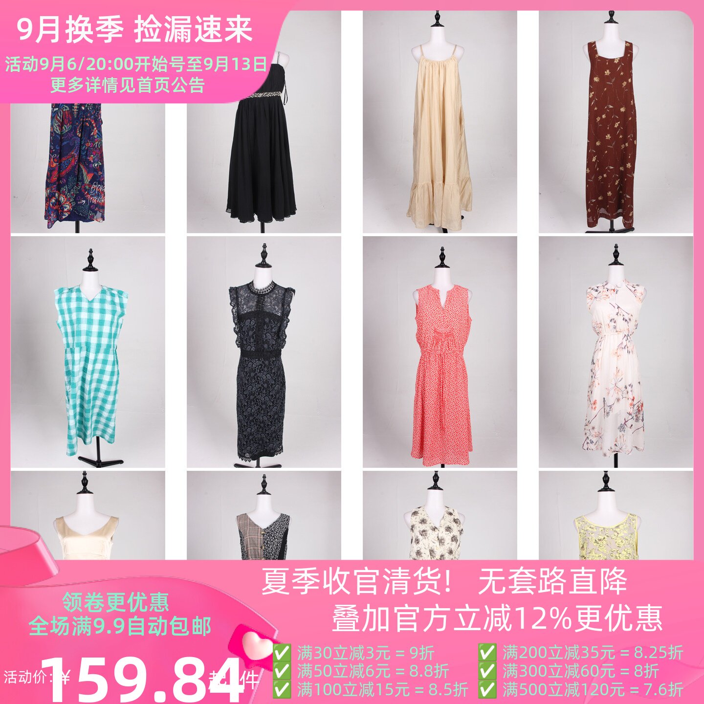 LK44古着vintage日系中古复古风花色休闲百搭文艺中长款连衣裙夏