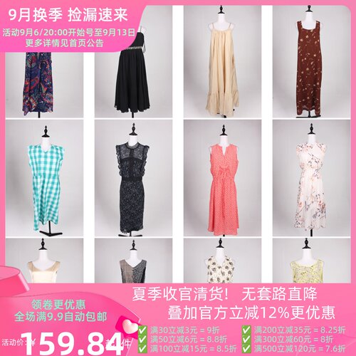 LK44古着vintage日系中古复古风花色休闲百搭文艺中长款连衣裙夏