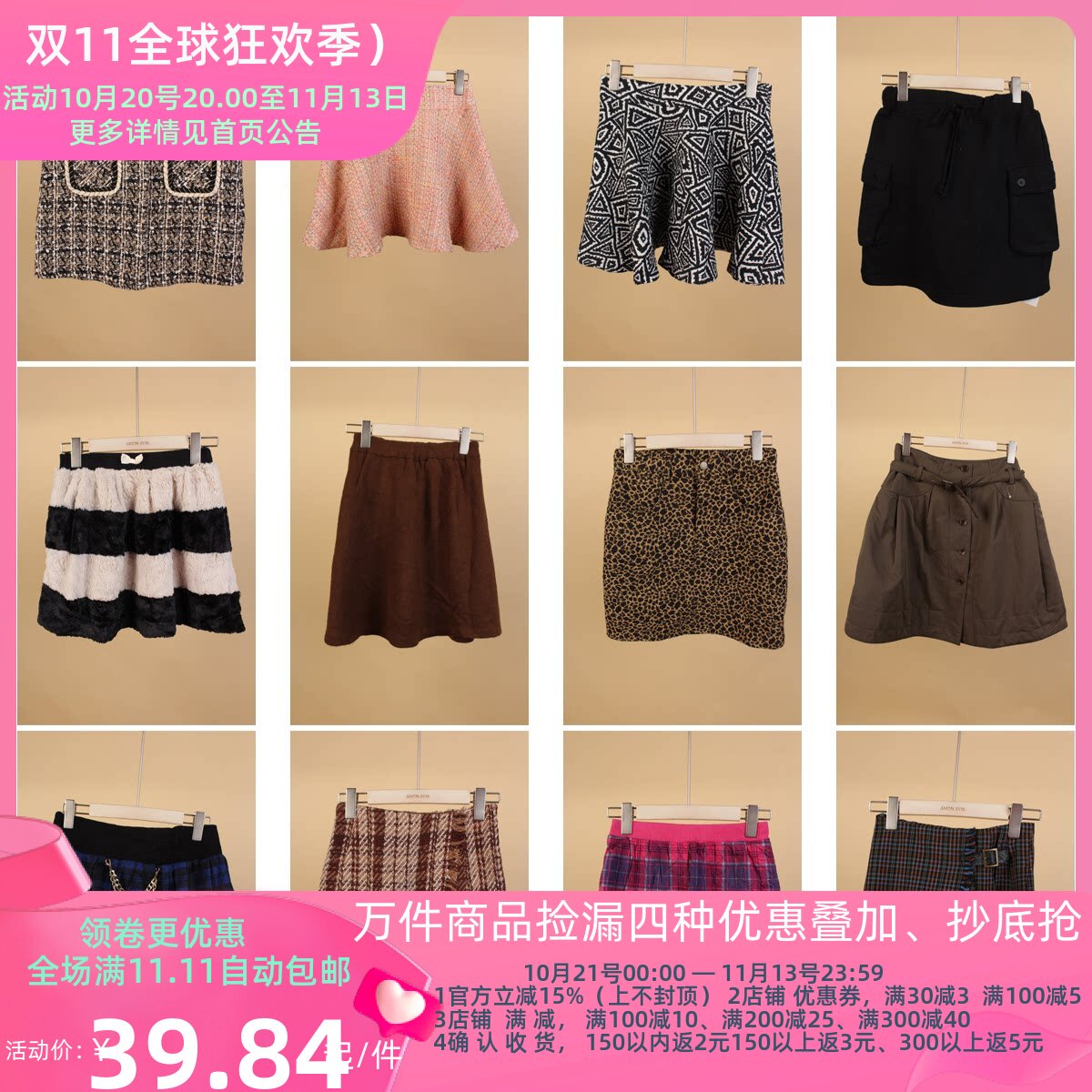 BK413古着vintage中古甜美风日系夏季学院风文艺森系短裙半身裙女
