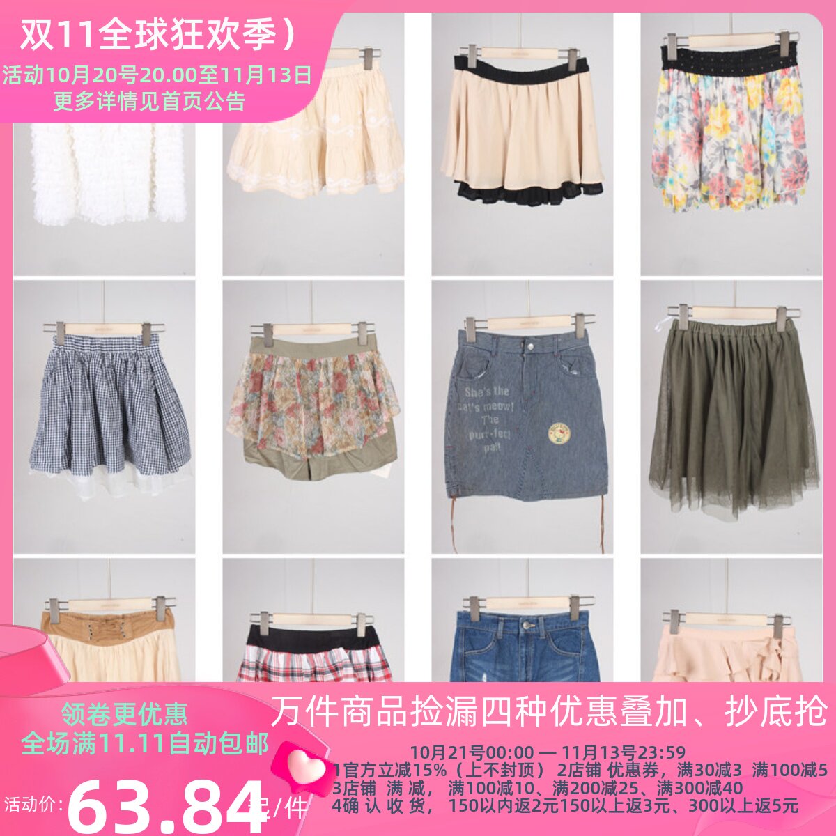 BK770古着vintage日系夏季甜美风花色花边年轻款膝上裙短裙半身裙