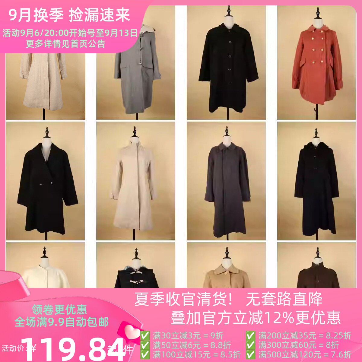 DY6古着vintage日系女装秋冬文艺法式毛呢中长款大衣外套
