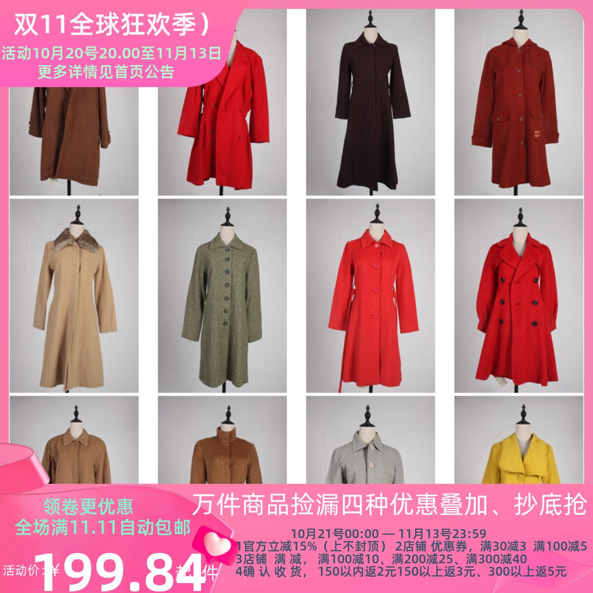 DY8古着vintage日系复古风法式优雅秋冬中长款毛呢大衣外套