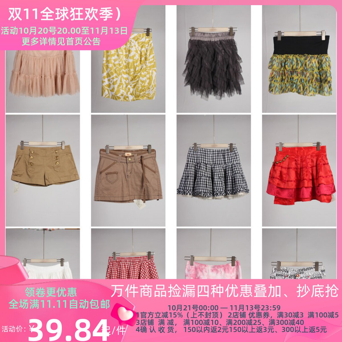 BK884古着vintage日系甜美风花色年轻款夏季蛋糕裙短裙半身裙