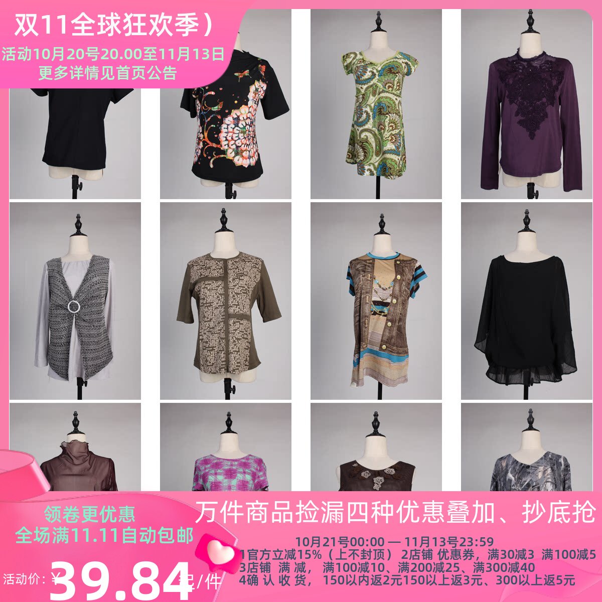XT495古着vintage中古小众设计款花色复古风夏季薄款纱衣