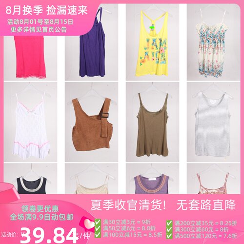 XT883古着vintage日系韩版甜美风糖果色美式辣妹街拍夏季吊带背心
