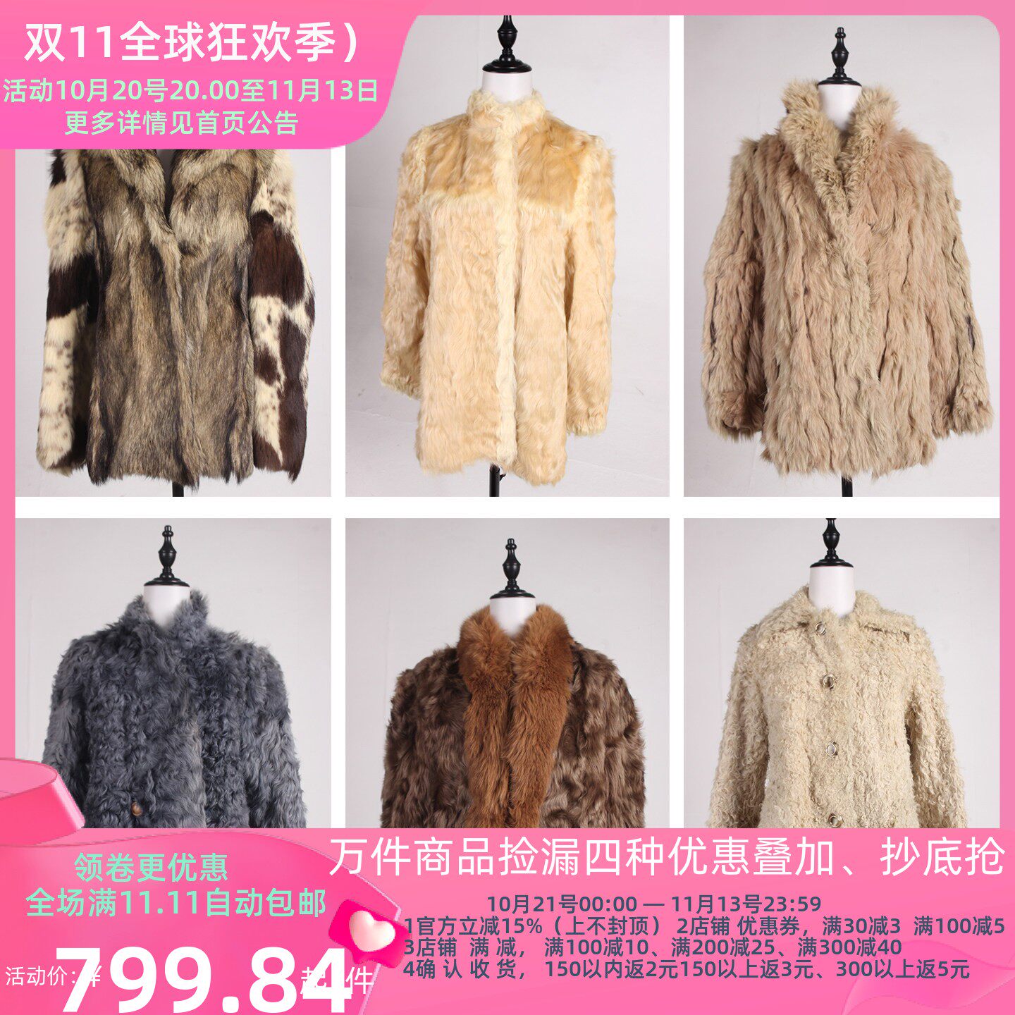TM602古着vintage秋冬季户外保暖真皮草厚外套女