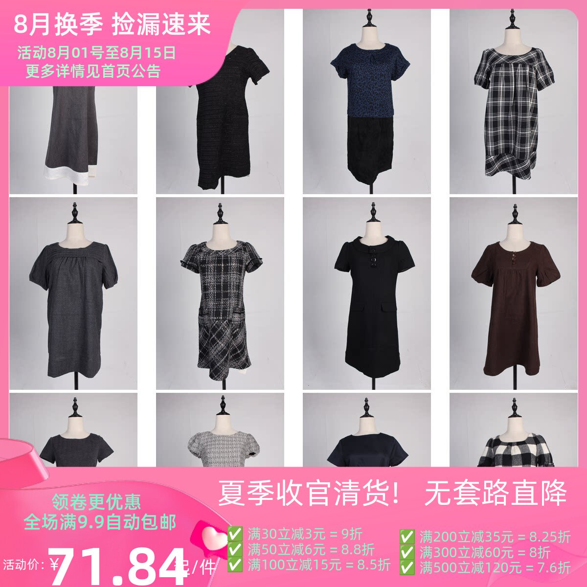 BX115古着vintage中古复古风日系文艺简约百搭秋冬毛呢短袖连衣裙