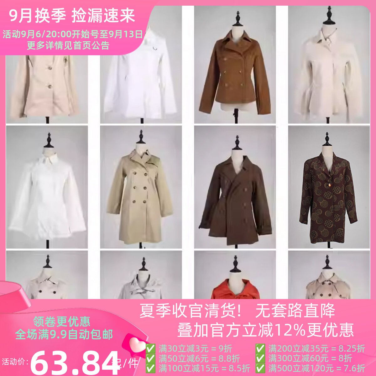 FY20古着vintage日系文艺春秋通勤百搭复古风风衣大衣外套