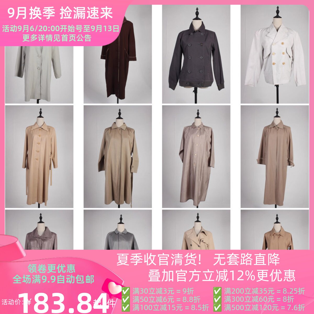 FY17古着vintage日系文艺秋冬法式意大利街拍款中长风衣大衣外套