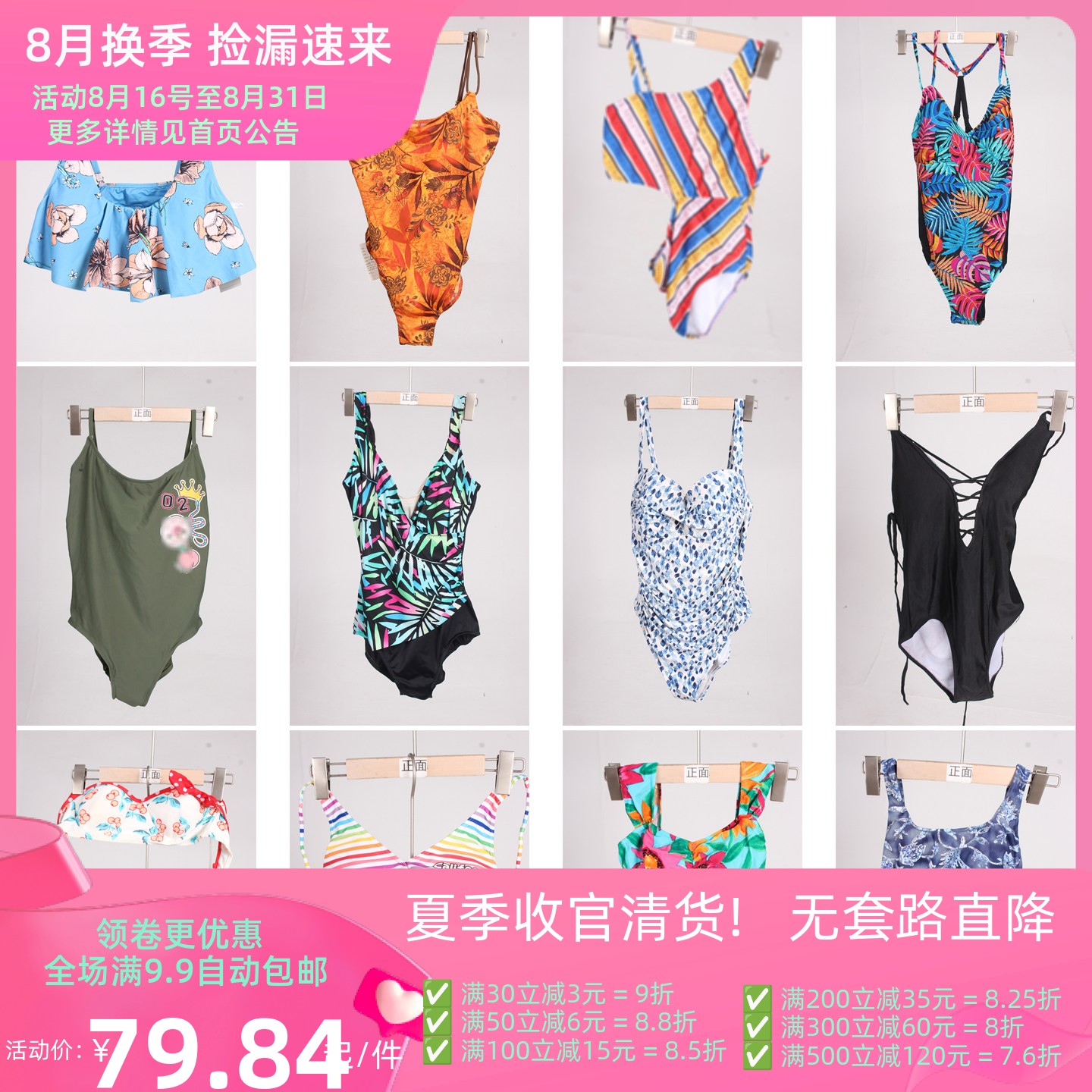 YW254古着vintage日系夏季海边沙滩游泳花色比基尼女士泳衣泳裤