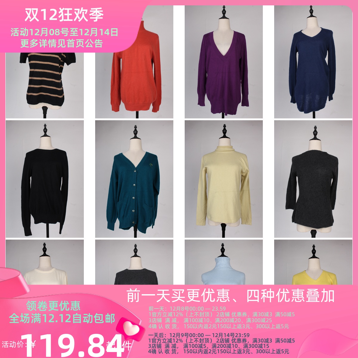 DM56古着vintage日系中古秋冬 羊绒衫 上衣