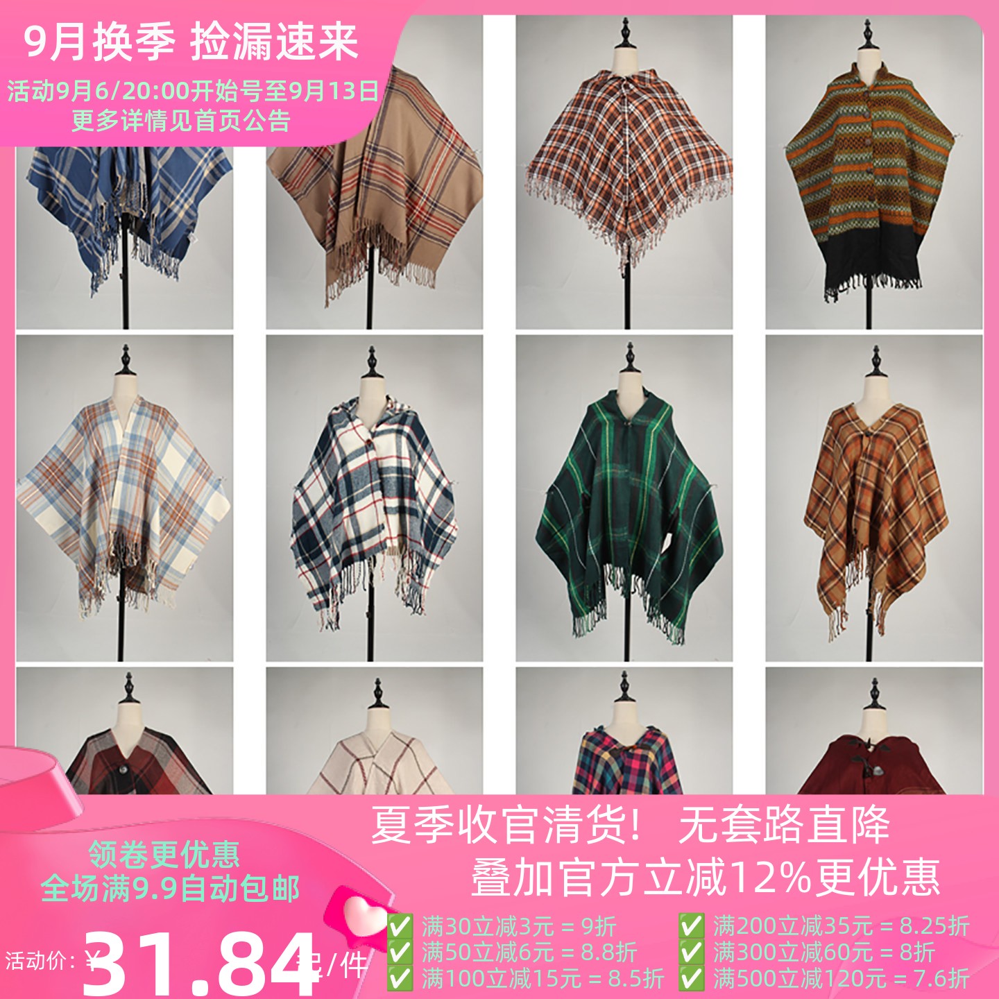DA349古着vintage日系学院风格子流苏文艺森系年轻款披肩斗篷女