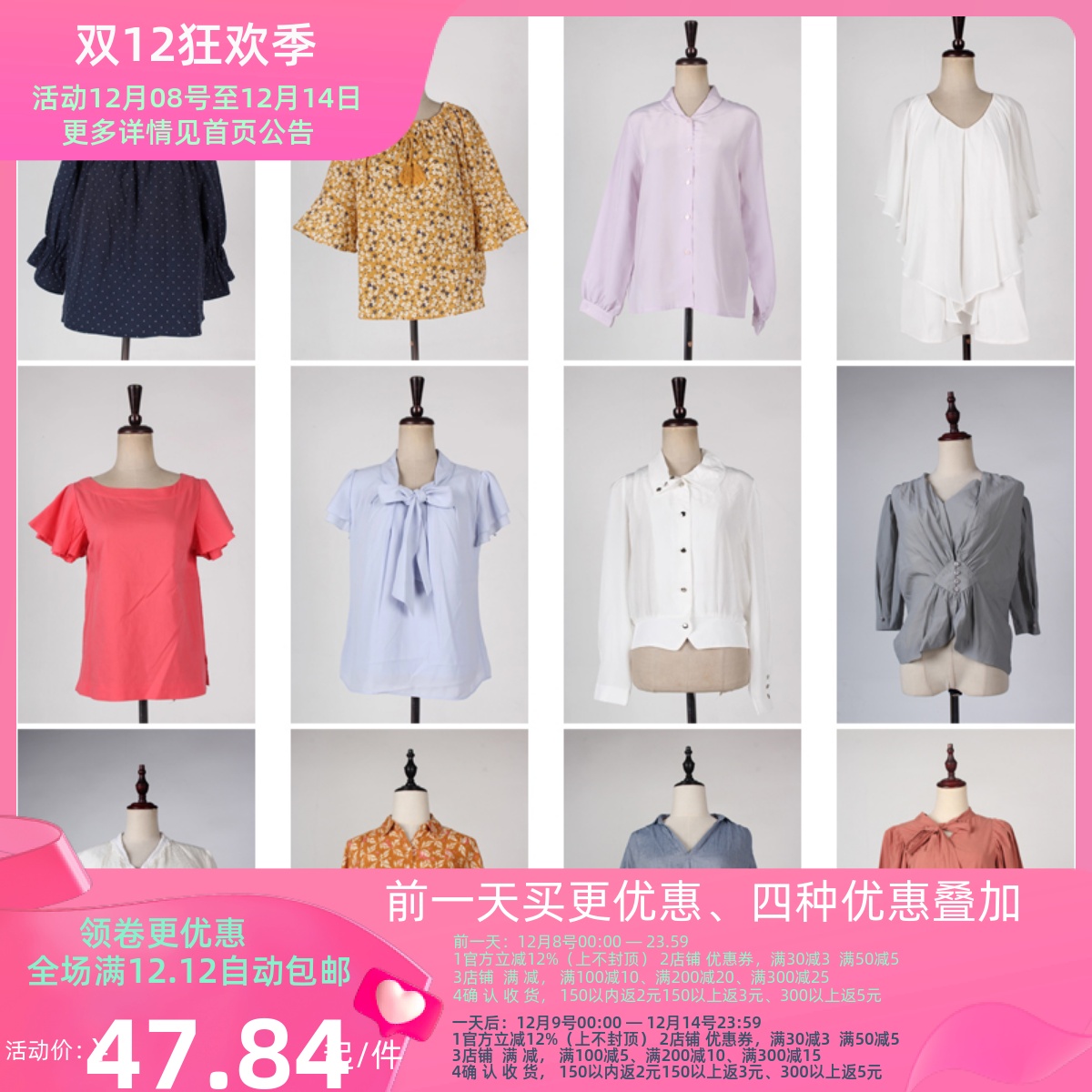 FC266古着vintage春夏复古风花色雪纺衬衫上衣