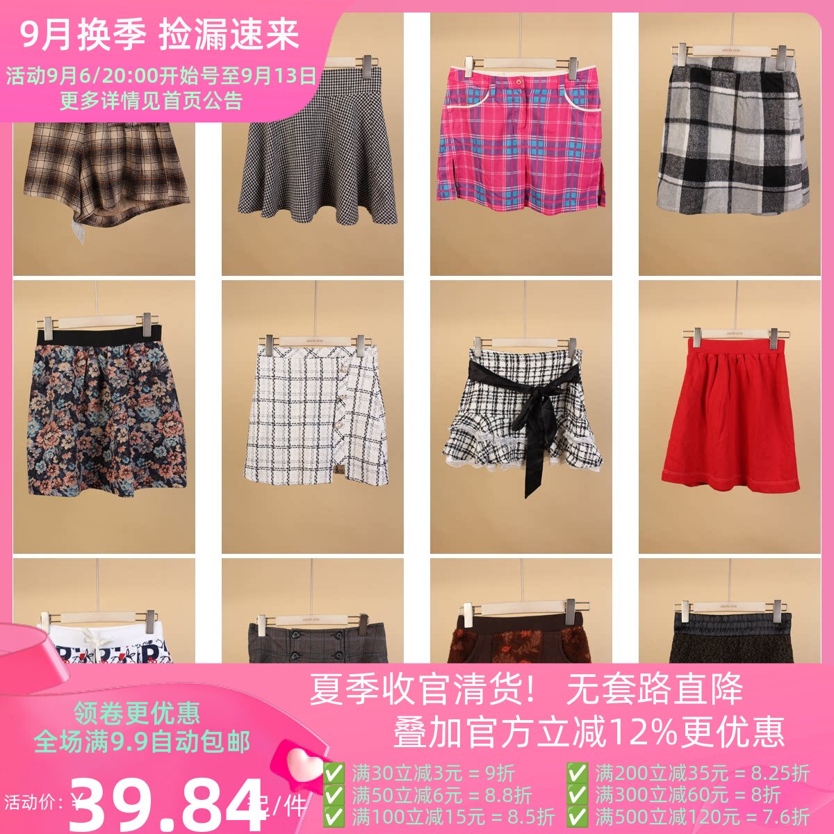 BK416古着vintage春秋格子条纹学院风文艺少女感短裙中古半身裙女