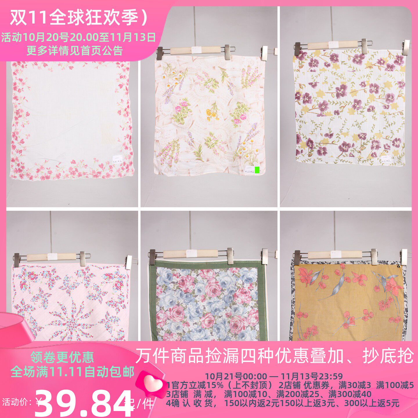 SW224古着vintage日系中古复古风老式怀旧古风花色随身方巾手帕