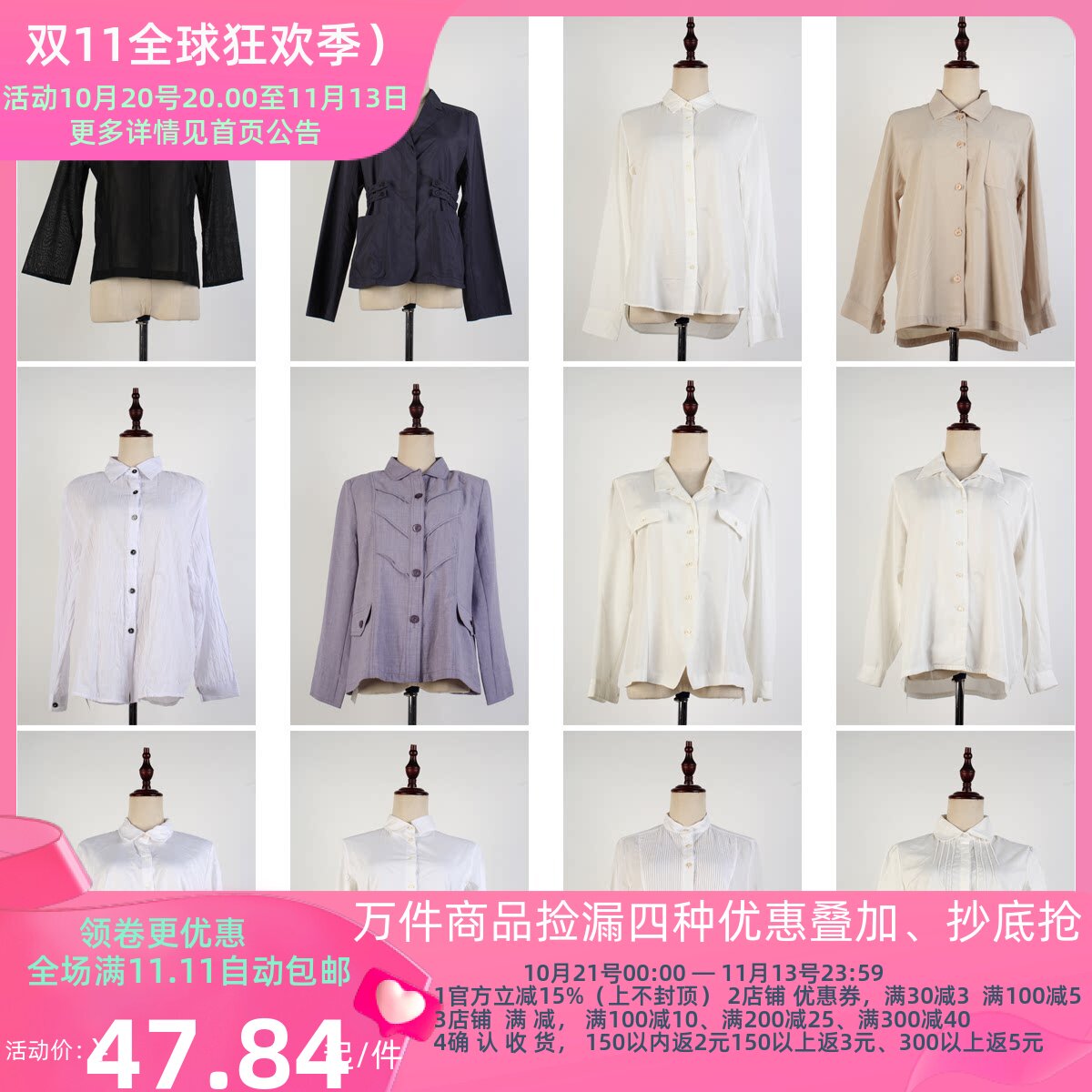 FC101古着vintage日制春夏中古日常休闲通勤韩版淑女衬衫雪纺上衣