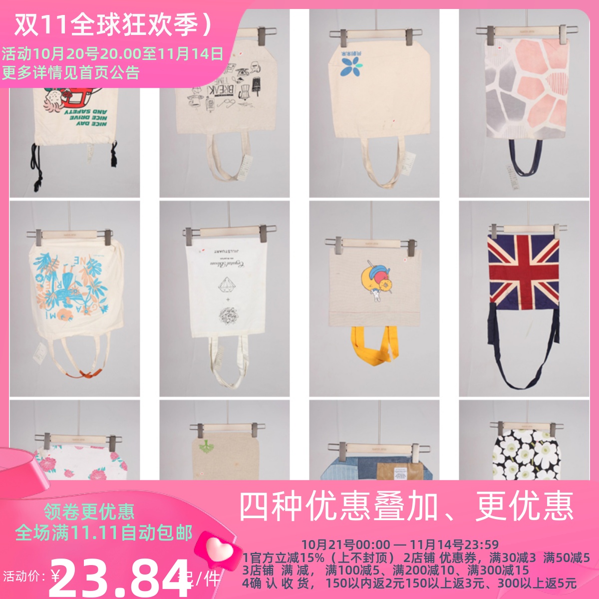 DZ162古着vintage日系女士可爱卡通帆布单肩斜挎手提袋子大包小包