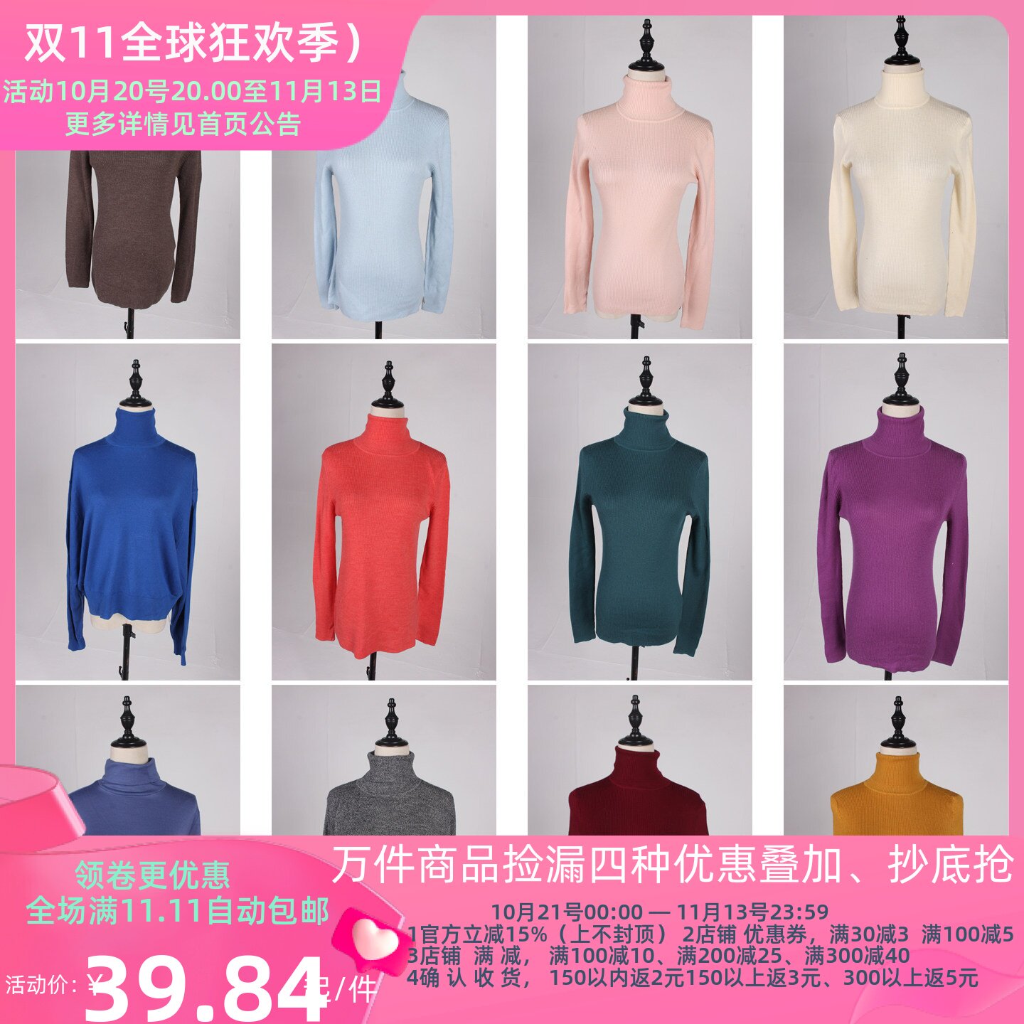 DM104古着vintage日系秋冬高领纯色简约百搭毛线针织打底衫女