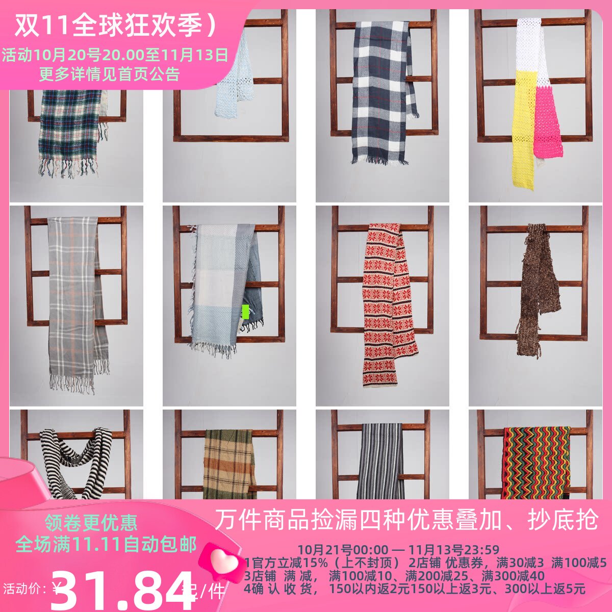 WJ226古着vintage秋冬日系甜美风日常百搭保暖 围巾丝巾披肩