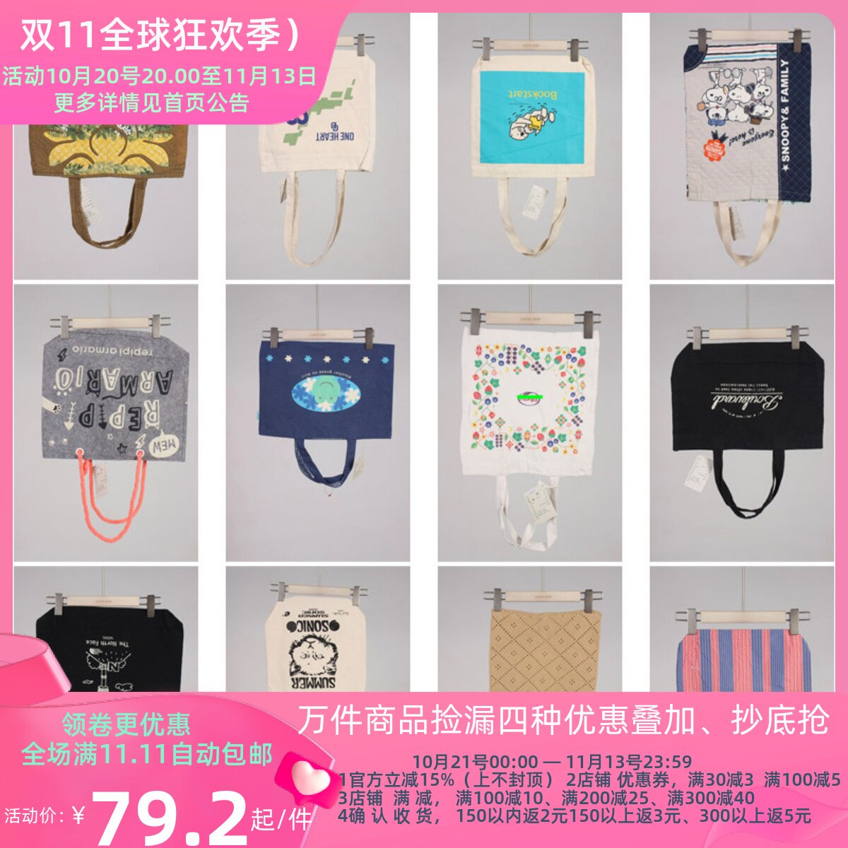 DZ99古着vintage日系休闲百搭女士袋子单肩包手提包帆布包